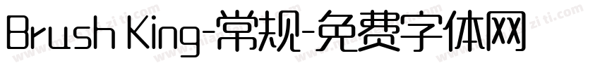 Brush King-常规字体转换